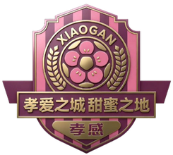 天門隊