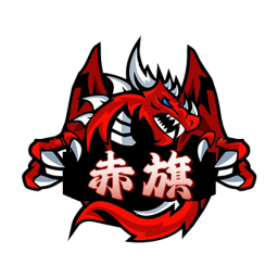 中創匯科